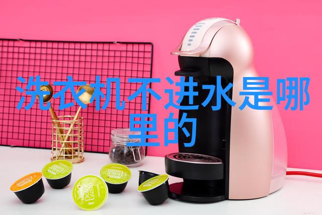 洗衣生力军 博世超快15经典机型热销