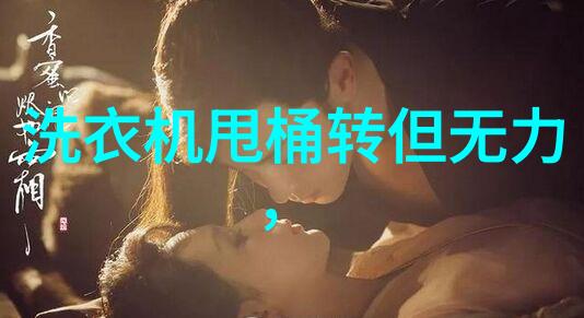 环保小常识洗衣机放阳台也污染河涌