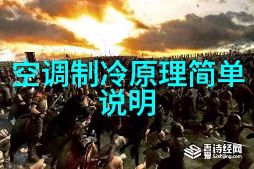 海信集团贾少谦加速迈向2050年碳中和目标