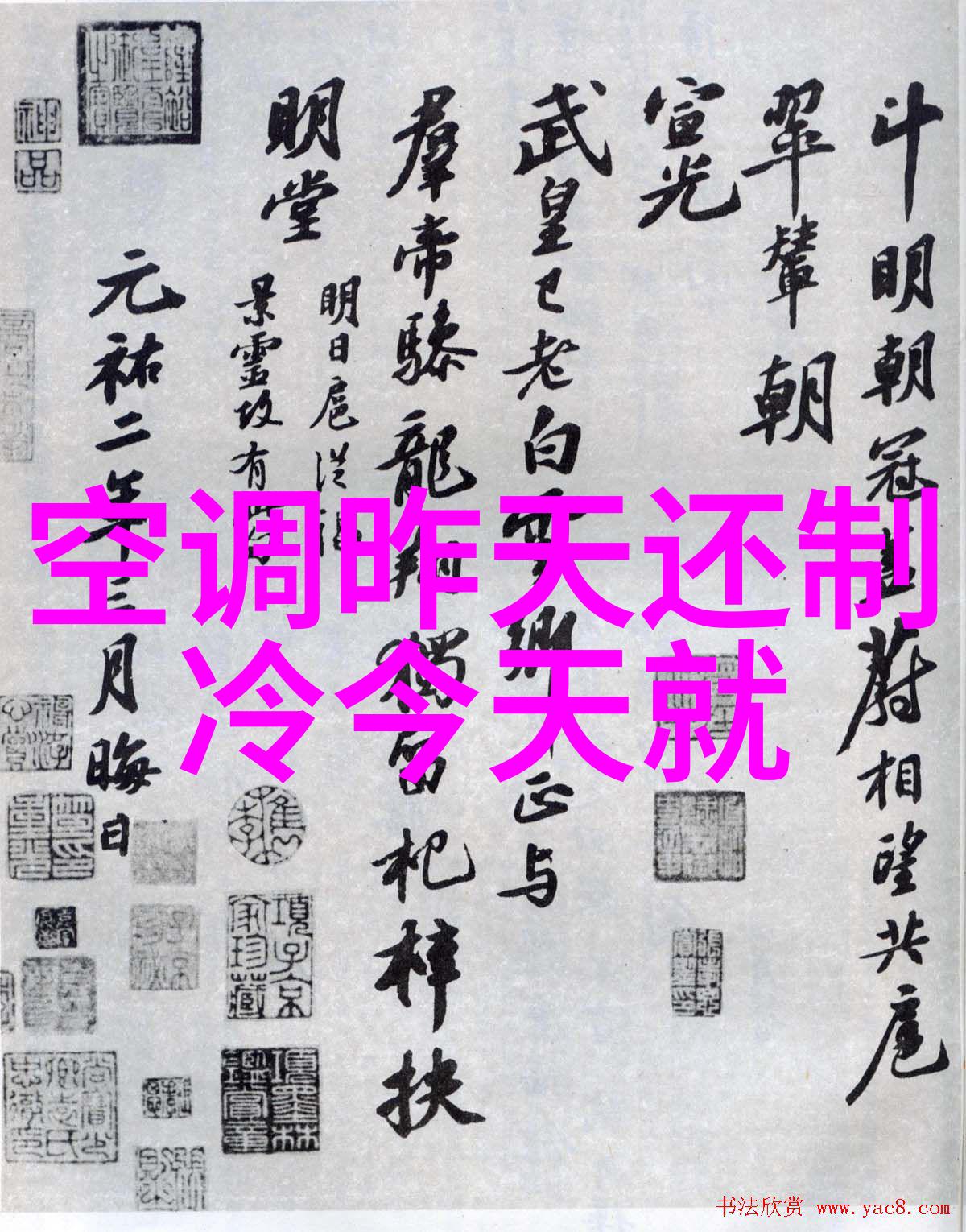 开箱体验智米直流变频电风扇3黑金版 舒适与颜值兼具