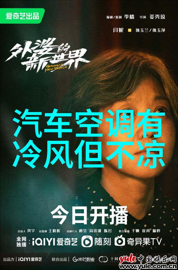 春寒料峭 为什么你家的空调就是不暖和