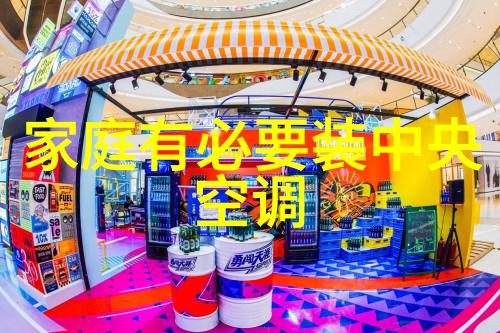广东2020年家电下乡启动补贴空调等8类产品