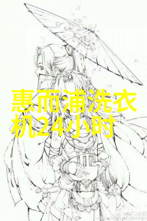 洗衣打结惹人烦 低缠绕热销洗衣机推荐