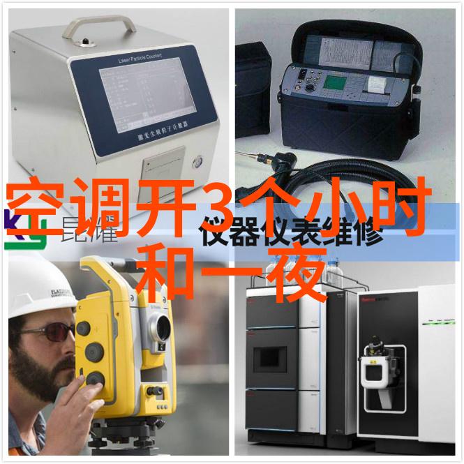 小米生态链再添一员 米家新风机C1发布