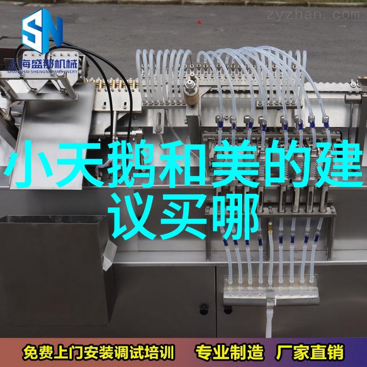 现场不能兑付 家电下乡网点将被取消